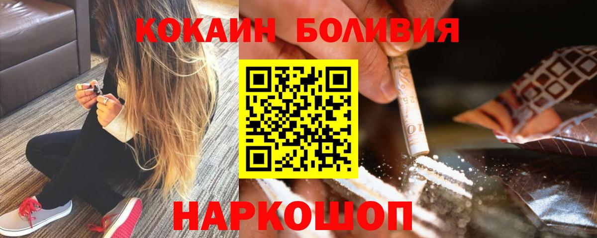 Купить наркотик  Дальнегорск  ЭКСТАЗИ  ГАШИШ  Меф МЯУ МЯУ   Вход с VPN  COCAIN  ГАШИШ 