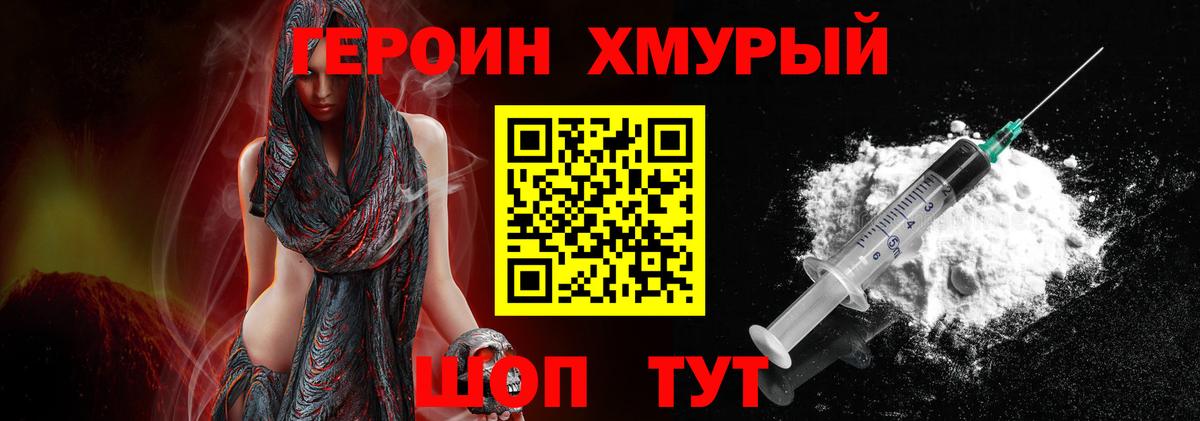 Экстази Дальнегорск