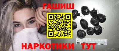 прущие грибы Сланцы